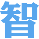 智圖(免費圖片壓縮軟件)官方正式版v3.0.2