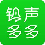 鈴聲多多v8.8.48.0安卓版