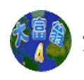 大富翁4簡體中文版v3.11