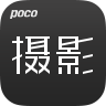 poco攝影appv3.4.4安卓版