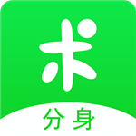 分身有術(shù)app安卓版v1.1.3