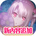 魔法少女伊莉雅鬧鐘官方版v1.5.5安卓版