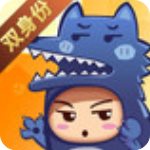 開心狼人v1.9.1九游版