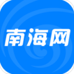 南海網v5.1.8官方版