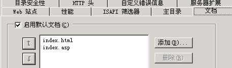 IIS文檔