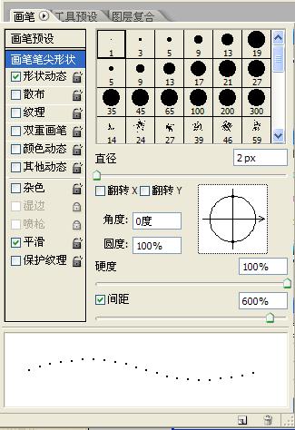 鉛筆工具，按F5進入設(shè)置面板