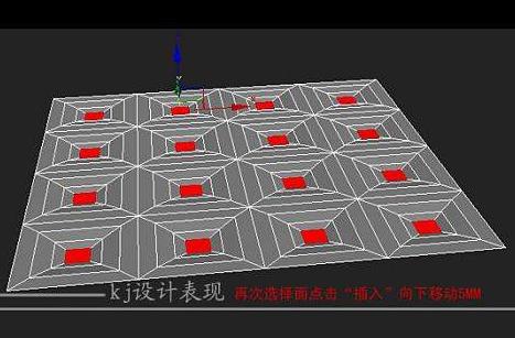 再次點擊面插入，向下移動