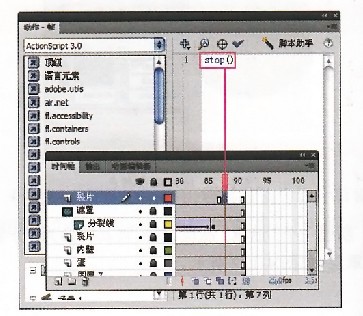 輸入代碼