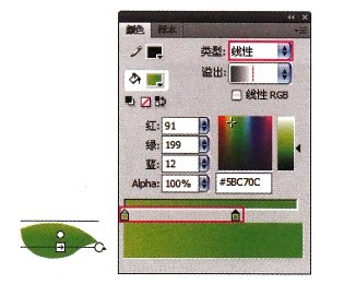 flash教程填充顏色