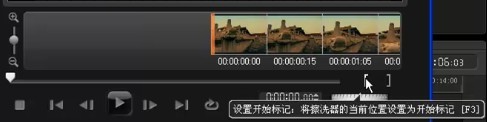 標記視頻起始點