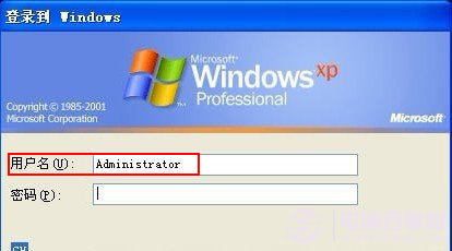 Administrator管理員