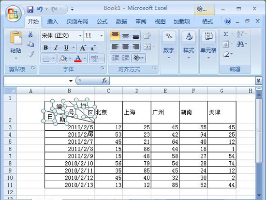 輸入文字