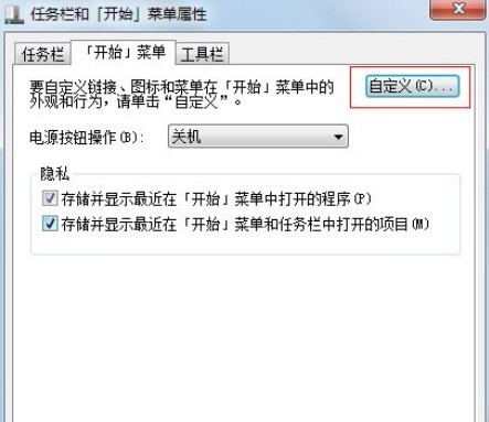 win7運(yùn)行在哪