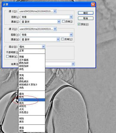 圖像處理計算