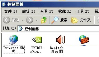 打開(kāi)Realtek HD音頻管理器