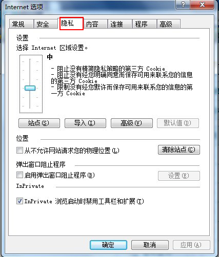 驗(yàn)證碼錯(cuò)誤的解決方法