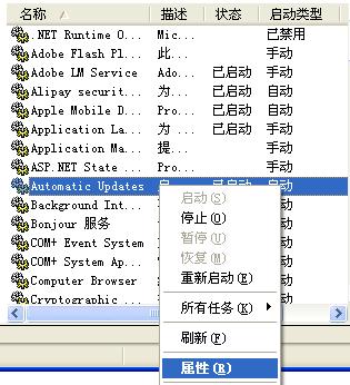 屬性設(shè)置