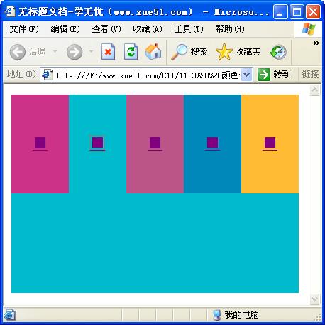 顏色切換板運行效果