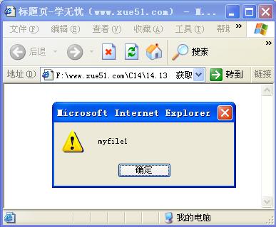 獲取JavaScript函數(shù)中的所有參數(shù)運(yùn)行效果