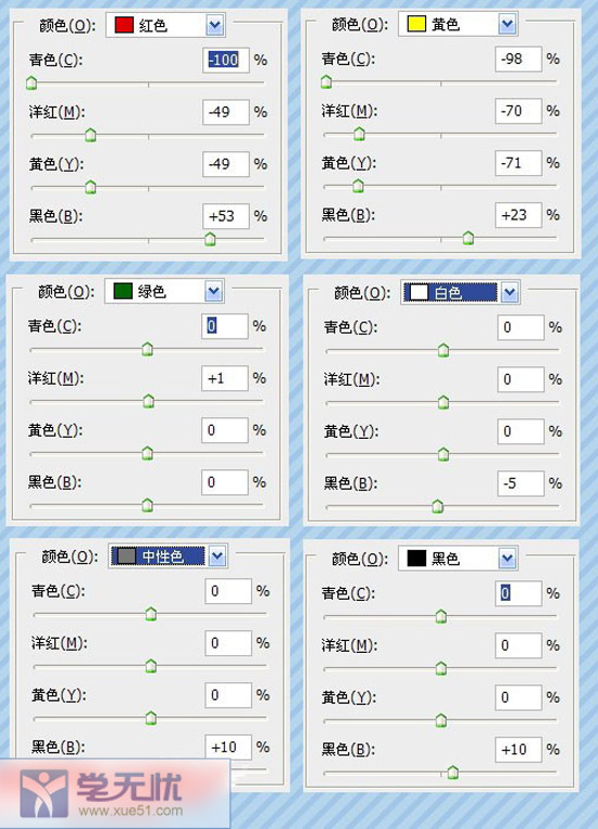 可選顏色調(diào)整