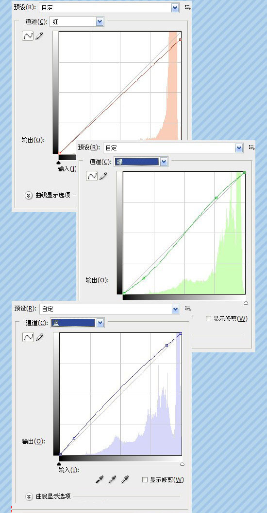 曲線調(diào)整