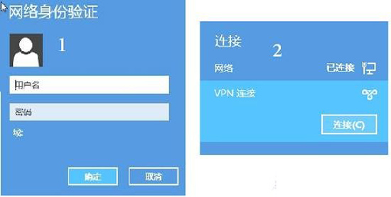 vpn設置完登陸界面