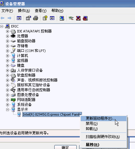 更新顯卡驅(qū)動(dòng)有什么好處