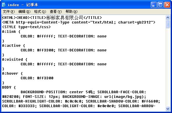 在記事本中輸入代碼運(yùn)行效果