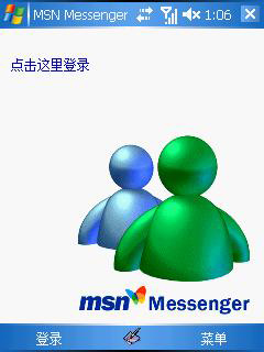 msn賬號格式