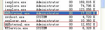 qqexternal.exe進(jìn)程