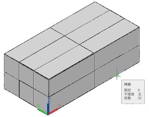 長(zhǎng)方體