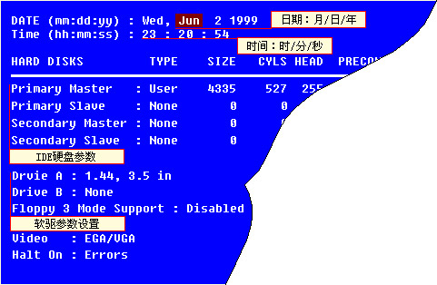 時(shí)間設(shè)置