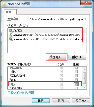 將寫入設置拒絕即可。