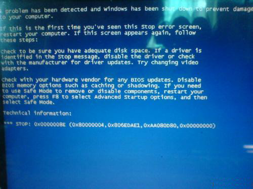 出現(xiàn)0x0000008E藍(lán)屏錯誤該怎么解決
