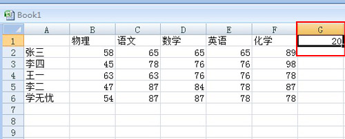 新建一列