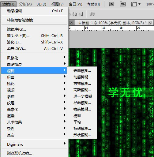 文字動感模糊