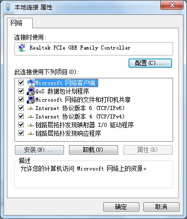 TCP是什么意思？tcp協議含義全解析