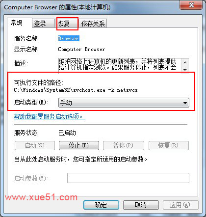 computer browser自動關(guān)閉如何解決？