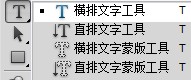 輸入文字進(jìn)行水印添加