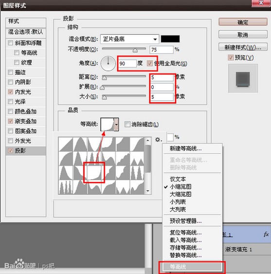 漸變填充圖層樣式參數(shù)設置