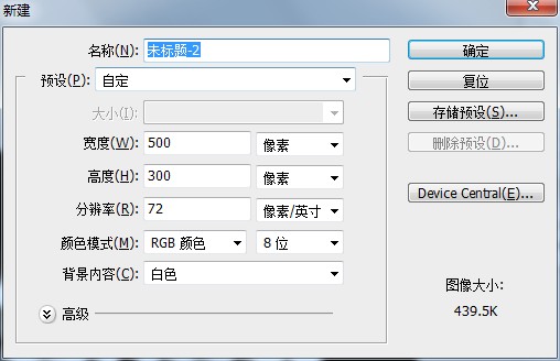 新建圖層填充