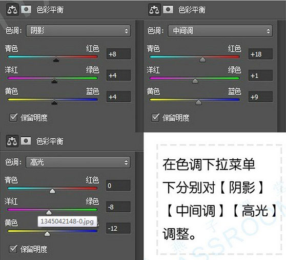 風(fēng)景照色彩平衡調(diào)整