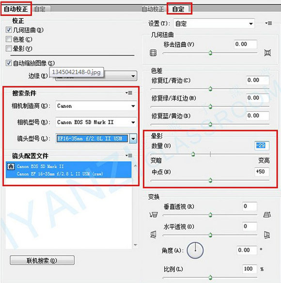 蓋印風(fēng)景照?qǐng)D層校正