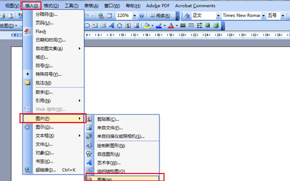 如何在word2003中畫扇形統(tǒng)計圖