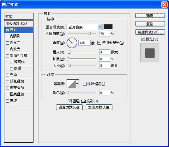 PS少女非主流個性簽名圖片設(shè)計(jì)制作