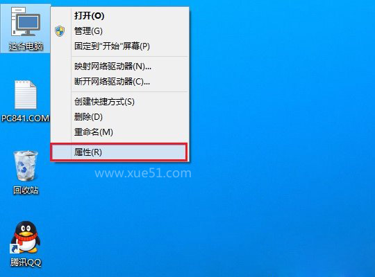 Win10如何查看電腦配置