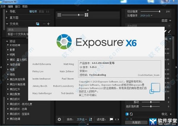 Exposure X6漢化免費(fèi)版