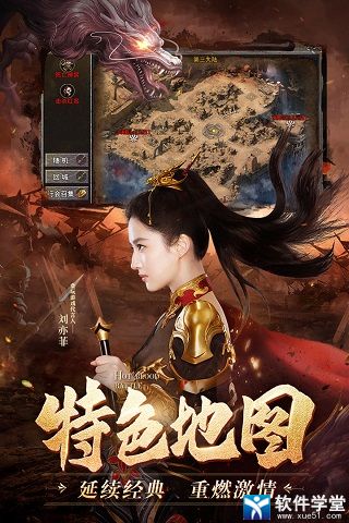 熱血合擊高爆版