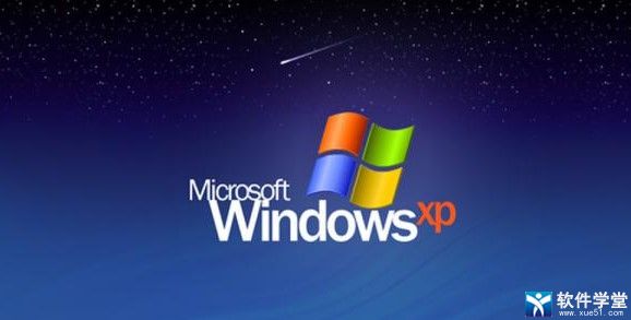 如何讓windows xp開機(jī)加速 