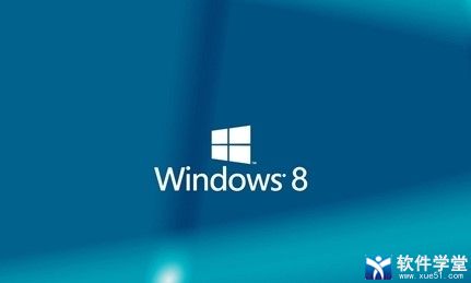 15個(gè)Win8快速入門實(shí)用小技巧